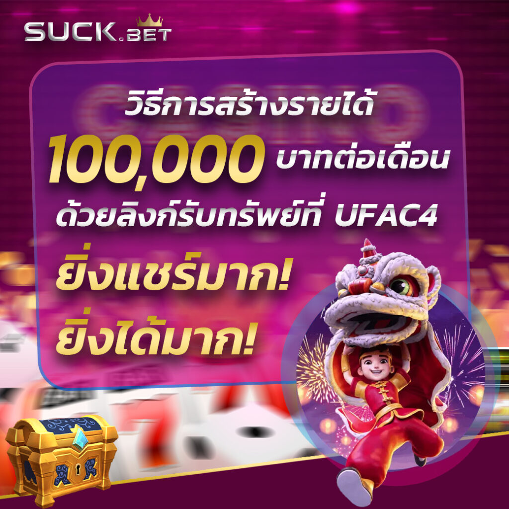 gclub1688 คาสิโนออนไลน์ เล่นง่าย ทำเงินได้ไม่อั้น