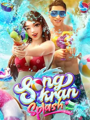gclub1688 สมัครทดลองเล่น Songkran-Splash